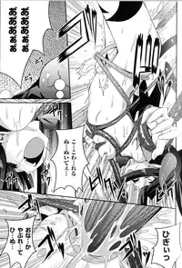 [Anthology] Toushin Engi Vol.13