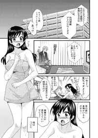 Action Pizazz 2011-12 [Digital]