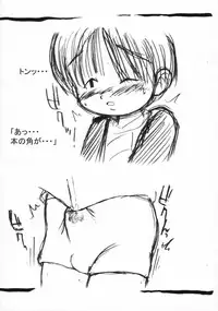 (SUPER10) [Hyakumannen Shounen Dan (various)] Shotatama III