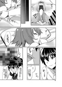 [Garandou (yasu)] Mucchan wa Amaenbo (Kantai Collection -Kancolle-) [Digital]