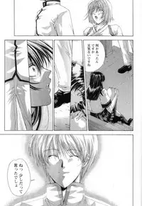 [Maki Shinonome] Maahakaikai