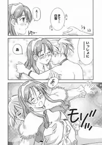 (C73) [RACK&PINION (Iogi Juichi)] Ginjou Shirayuki (Otogi-Juushi Akazukin)