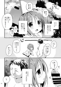 (COMITIA118) [TARAPO (Shiroi Tarapo)] Misemise Obake ni Goyoujin!