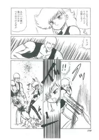 [Bangaichi Mitsugu] Osanasugiru Maihime