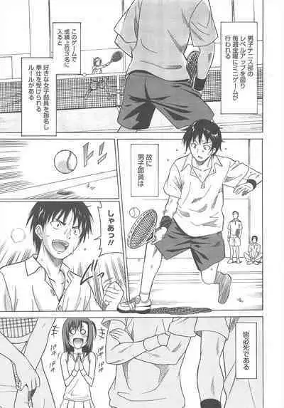 COMIC Megamilk 2011-08 Vol.14