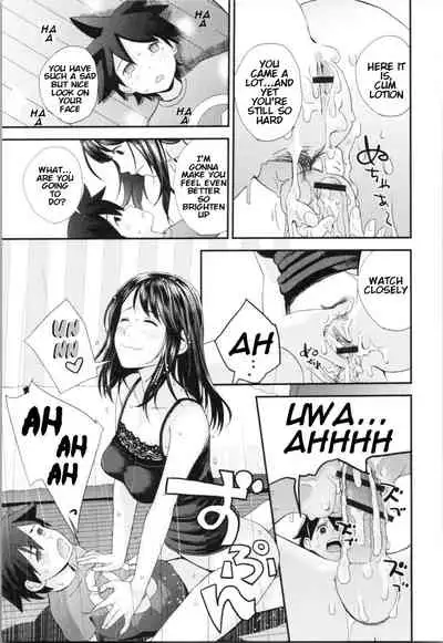 Kasuga no Shimai Choujo Hen | The Kasuga Sisters -Eldest Daughter Chapter