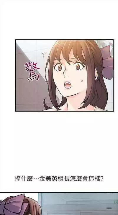 弱点 1-62 中文翻译(更新中)