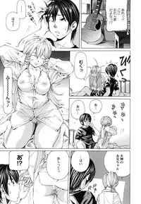 [Nohara Hiromi] Suhadateki Bishoujo 1 -Watashino Himitsu mitaihen-