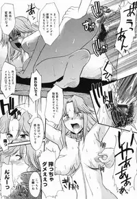 [Murasaki Syu] Shinro Shidou