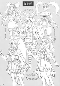 [Matsurioka Hideyuki] Choukoudo Binbin Curebokki