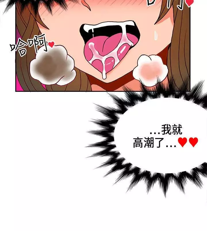 30cm立约人 第一季