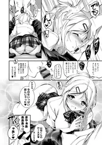 [Kikurage] Kimi to H [Digital]