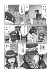 comic KYAAHH! Vol.01