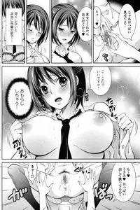 [Tamai Shikine] Otohime Gatari (Bishoujo Kakumei KIWAME 2011-08 Vol.15)