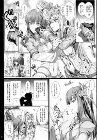 (C82) [UDON-YA (Kizuki Aruchu, ZAN)] Monhan no Erohon 13 (Monster Hunter)