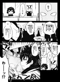 [Nayuzaki Natsumi] ツェレオらくがき、漫画まとめ1 (Kekkai Sensen)