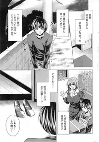 Action Pizazz 2014-02