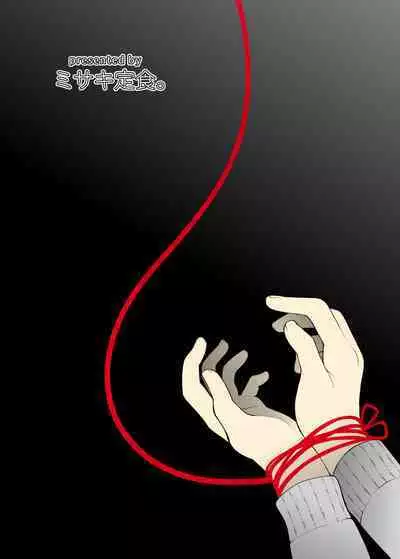 Dokusen Kanojo | Monopolizing Girlfriend