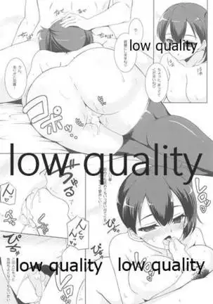 Kaga-san to Shinkonchuu...