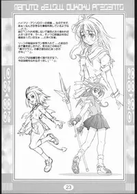 (C59) [Deisui Oukoku (Maruto!)] Rei Rei Zero Zero (Various)