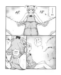 [Touyou Zatsugidan] Youshokujou ~ Young Tentacle ~