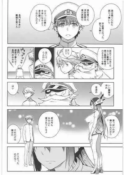 KanColle Soushuuhen Nadeshiko