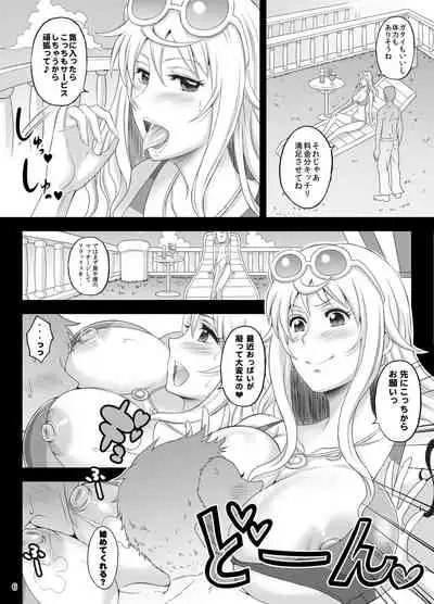 Rakuen Onna Kaizoku 4 - Woman Pirate in Paradise