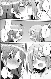 [Zawameki Jambo (Zawameki)] Hajimete no Koto (Puella Magi Madoka☆Magica)