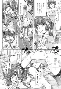 [Hanzaki Jirou] Yuuwaku no Hanazono - Flower Garden of Temptation