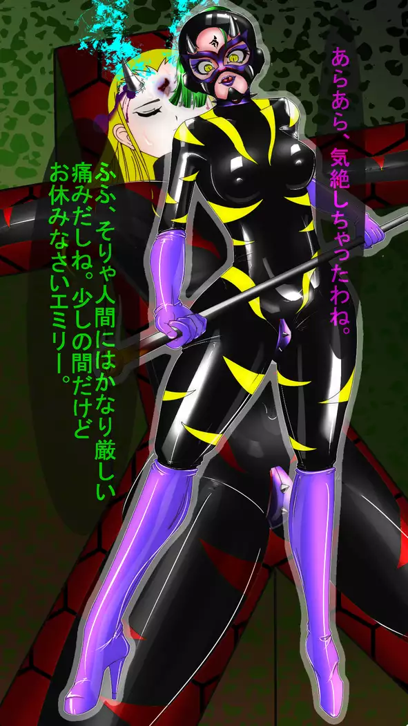 Jyakitensei: Devil Reincarnate