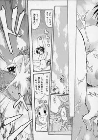 [Ouma Tokiichi] Neko Manma