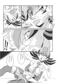 [MORIMI-YA (Various)] Morimiya Ichigouten (Various)