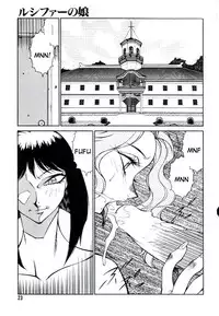 [Kitamimaki Kei] Lucifer no Musume - Lucifer's Sister. [English] [Tigoris Translates]