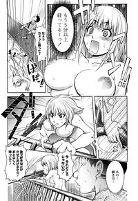 [KON-KIT] Bitch Trap