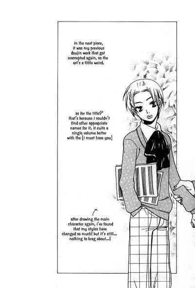 Aishichatta no | I loved you