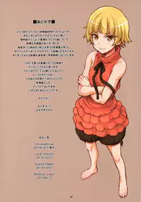 (COMIC1☆13) [Fountain’s Square (Hagiya Masakage)] FULLCOLORS (Various)