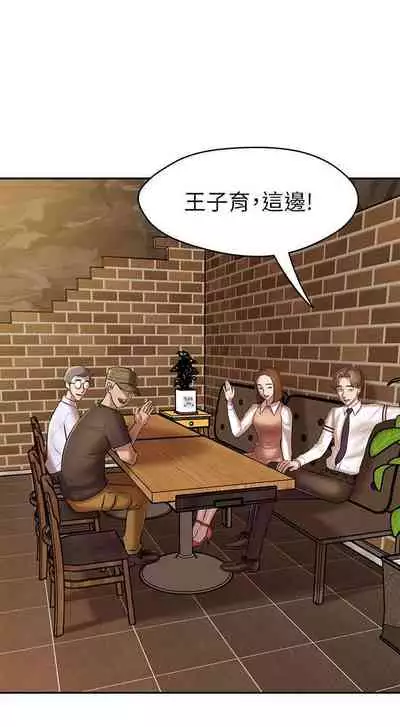 panty note 小褲褲筆記 小裤裤笔记 01-35 连载中 中文 重新排序 Reorder