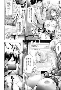 [Shiki Takuto] if -Jigen no Kanata-