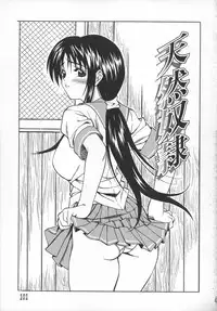 [Kitakata Kuniaki] Mononoke H