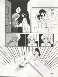 (C34) [Orange Gallery Henshuubu (Sakata Kintoki)] ORANGE GALLERY SAKATA SPECIAL (Kimagure Orange Road)