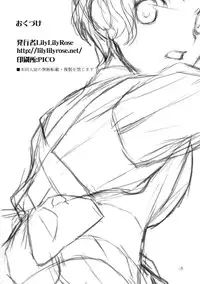 (C79) [LilyLilyRose (Mibu Natsuki)] CUTE:U (Anna Miller's)