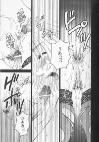 [Gotoh Akira] 21 Ji no Onna ~Newscaster Katsuki Miki~ 2