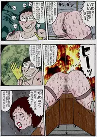 [Kisaragi Mutsuki] Beautiful Wife of a Martial Artist