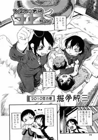 [Anthology] L-MAX Vol. 4