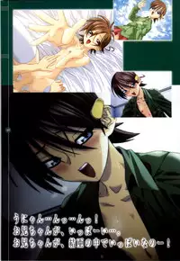 [Colors] Mahou Shoujo Ai Genga Shuu