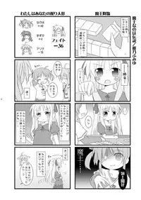 (C77) [Harumankai] Lyrical Shoujo (Mahou Shoujo Lyrical Nanoha)