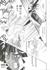 [Anthology] Bishoujo Doujinshi Anthology 14 (Various)