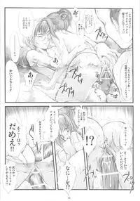 [HIGH RISK REVOLUTION (Aizawa Hiroshi)] Shiori Gaiden Soushuuhen Ii Tabi Yume Kibun (Tokimeki Memorial)