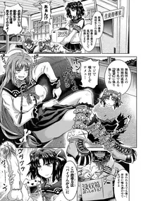 [Shiraha Mato] Two Love Roux [Digital]