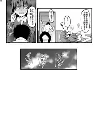 [N.N.F.S (various)] Imouto Chara Anthology (various) [Digital]